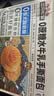 三只松鼠0蔗糖水牛乳手撕面包1kg 早餐面包营养饱腹代餐蛋糕糕点 实拍图
