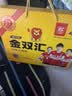 双汇金双汇特级火腿肠60g*35支（超4斤）送礼河南零食礼盒方便面 实拍图