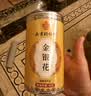 南京同仁堂金银花茶特级干中药材菊花去火官方正品下降火清热解毒凉茶叶泡水 实拍图