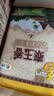 福临门 泰玉香大米 一品香米 10斤 实拍图