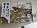 万景厄瓜多尔白虾(4050)净重2.8斤 单只单冻无冰坨盐冻海虾 中秋聚餐 实拍图