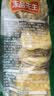 冻品先生 安井 香酥茄盒 800g 鸡肉馅 速冻油炸小吃 特色快手菜 烧烤食材 实拍图
