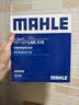 马勒（MAHLE）带炭PM2.5空调滤芯LAK516(凯美瑞18前卡罗拉雷凌锐志RAV4威驰致炫 实拍图