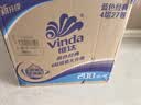 维达（Vinda）有芯卷纸 蓝色经典4层200克*27卷 高克重卫生纸 厕纸纸巾整箱 实拍图