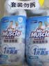 威猛先生（Mr Muscle）免刷洗 强效洁厕灵 洁厕剂 馥郁繁花型 去污渍清洁尿垢 600gX4瓶 实拍图