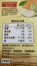 爷爷的农场秋梨膏90g便携纯梨膏儿童饮料饮品果汁果泥赠婴幼儿宝宝辅食谱 实拍图