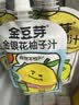 金豆芽金银花柚子汁儿童果汁饮品送礼盒装户外便携饮料100ml*13袋 实拍图