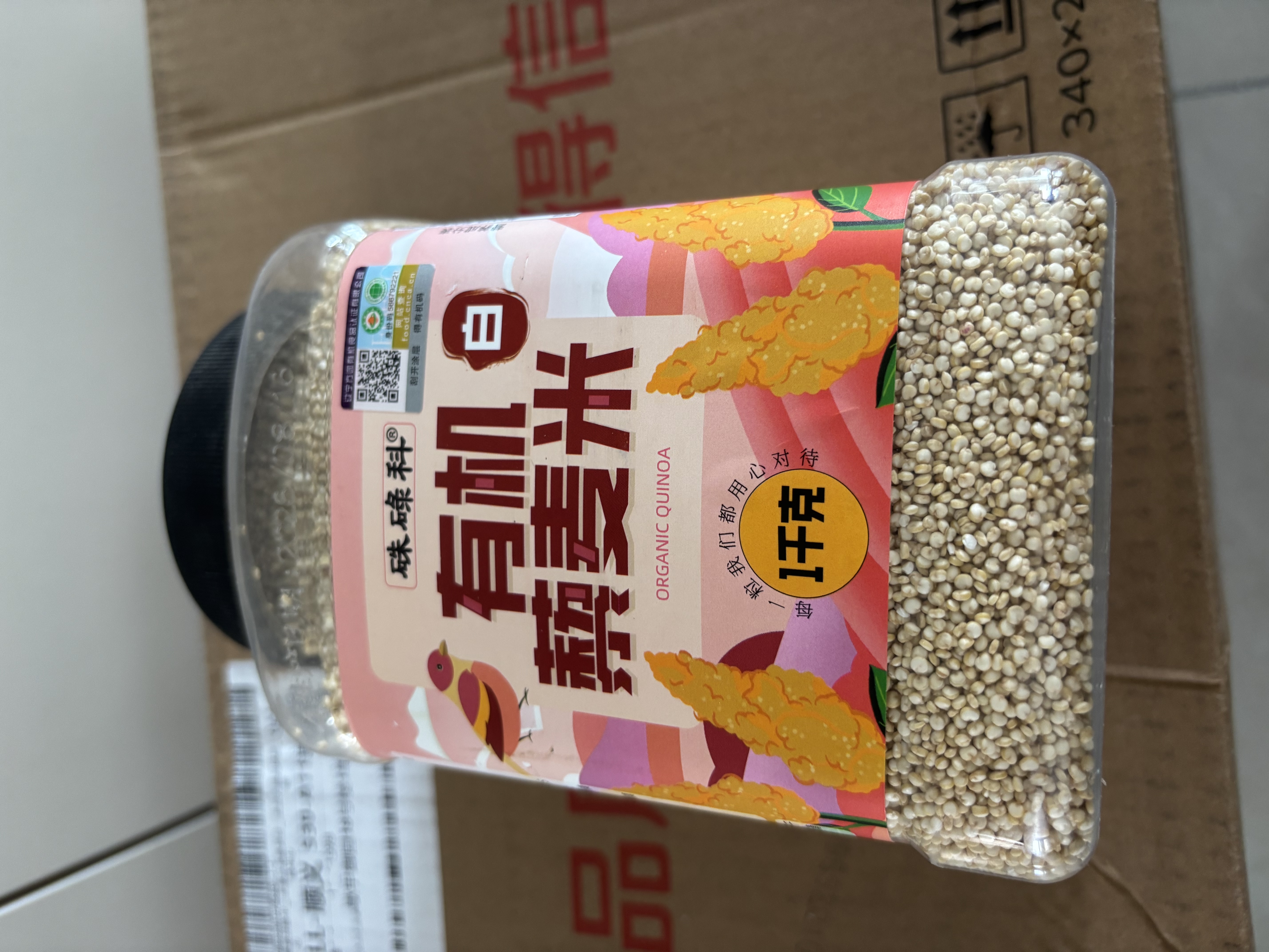 硃碌科 有机白藜麦米2斤罐装 保留胚芽发芽率高软糯代餐沙拉伴侣 实拍图