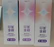 舒客美白酵素香氛牙膏去黄去牙渍清新减轻口臭防蛀120g*3香型包装混发 实拍图