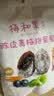 溜溜梅陈皮青梅抱葡萄180g解馋追剧办公室低脂梅子梅饼话梅休闲零食 实拍图