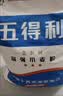 五得利 金系列三星富强小麦粉10斤 中筋粉 烘焙饺子粉 面粉多用途家庭粉 实拍图