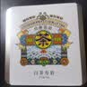 虎标茶叶香港品牌福鼎老白茶白茶寿眉18年原料8年陈化200g礼盒送礼 实拍图