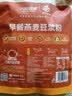 九阳豆浆燕麦豆浆粉10条*25g高膳食纤维豆浆内含燕麦片 实拍图