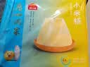广州酒家小米糕480g 4个中秋送礼儿童早餐半成品早茶点心食品速食面点糕点 实拍图