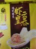 湾仔码头港式鲜美大虾皇云吞315g20只馄饨夜宵速食冷冻儿童早餐速冻半成品 实拍图