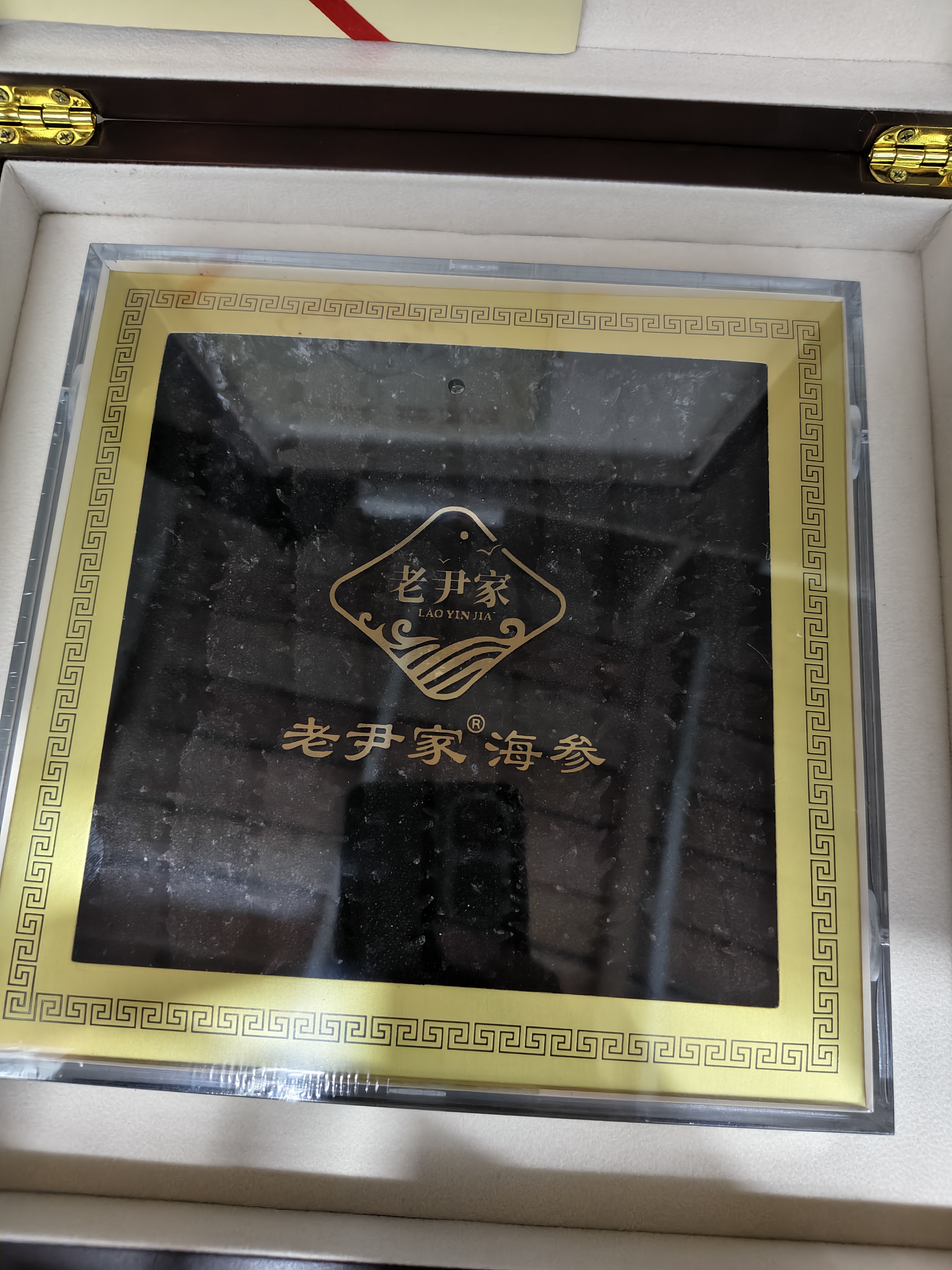 老尹家淡干海参深海底播5年刺参 秋季滋补礼盒装250g 20-30只 250g*1盒 实拍图