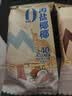 马迭尔冰淇淋 0蔗糖海盐椰椰70g*4支 中华老字号冰激凌雪糕老冰棍冷饮 实拍图
