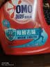奥妙（OMO）品质严选酵素洁净除菌去味持久留香酵素2斤校服净洗衣液京东自营 实拍图