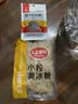川珍四川红花椒52g【配料干净 一级】大红袍麻椒火锅底料炖卤肉调料 实拍图