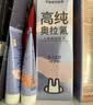兔头妈妈【陆毅推荐】98%高纯奥拉氟防蛀儿童牙膏3-12岁蜜桃草莓50g*2支 实拍图