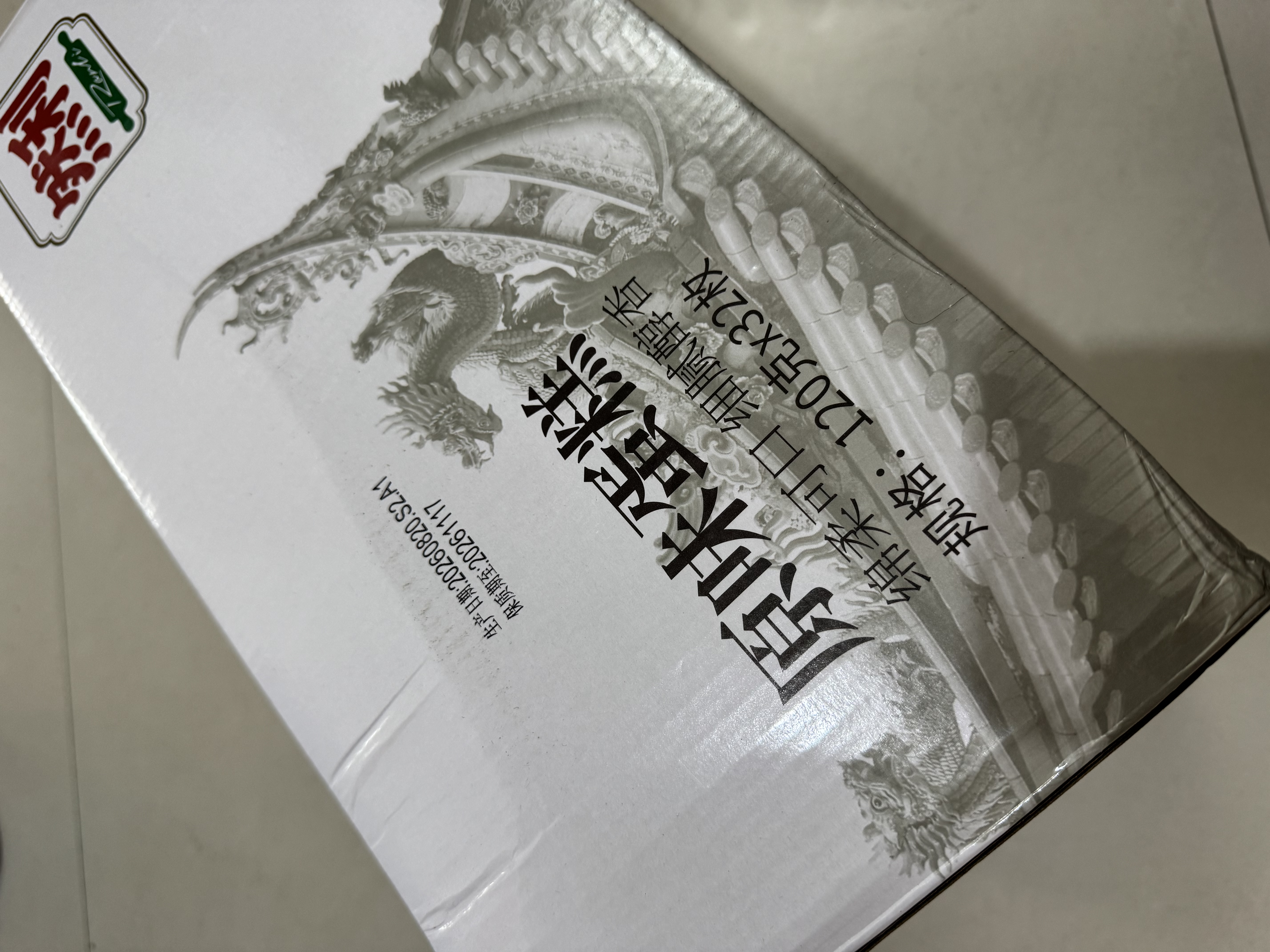 然利手工蛋糕 手工面包纯蛋糕原味蛋糕零食糕点早餐蛋糕食品 120g*32袋【整箱优惠装】 实拍图