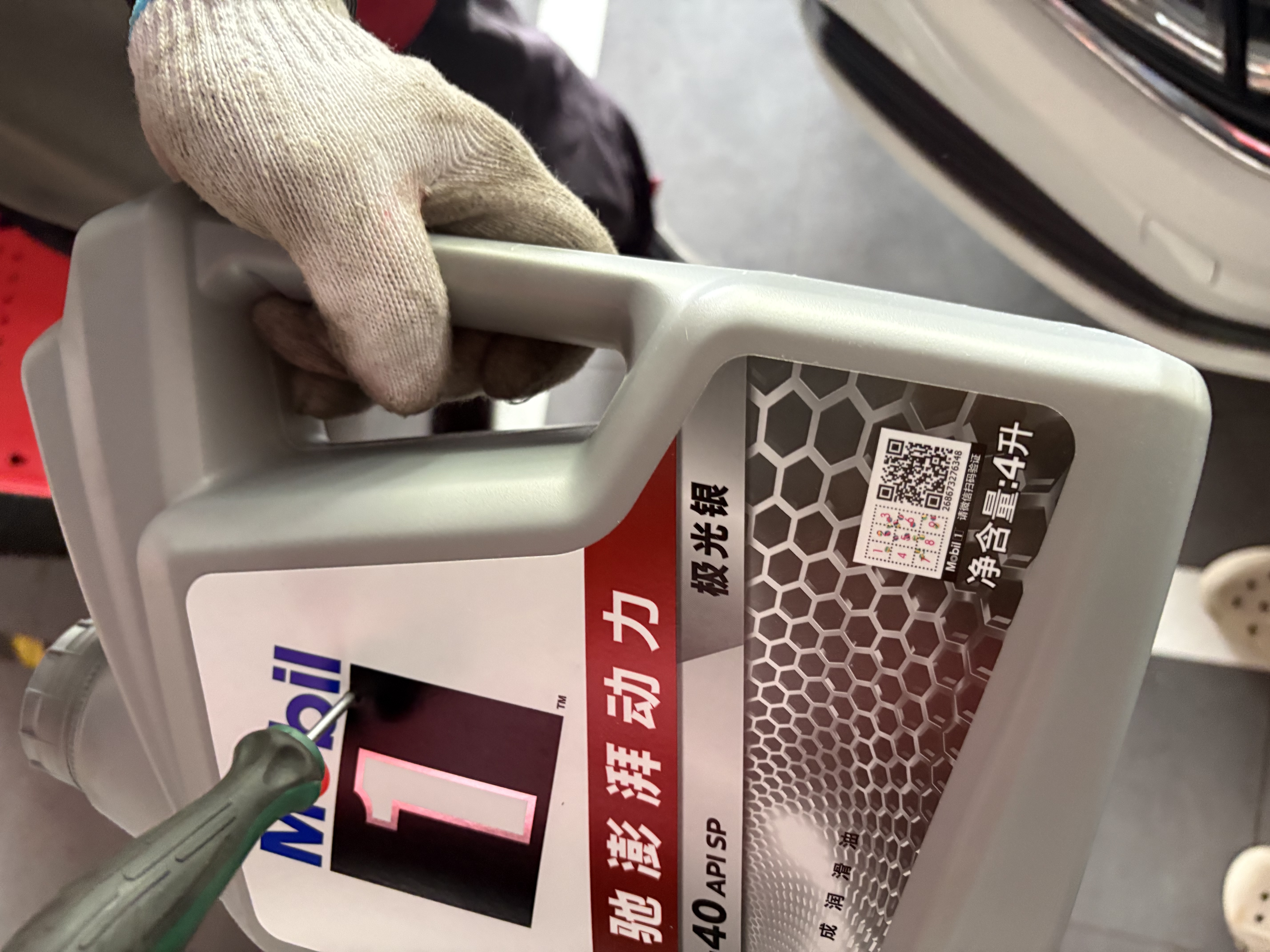美孚（Mobil）全合成汽机油5W-40 SP级4L美孚1号极光银汽车保养京东养车自营 实拍图
