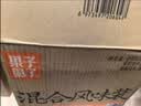 果子熟了无糖茶 混合口味 茶饮料0糖0脂0卡 500mL*15瓶 整箱不苦涩 囤货 实拍图