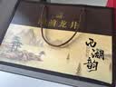 西湖工夫龙井绿茶明前特级老茶树茶叶礼盒150g高端中秋节礼物品送长辈 实拍图
