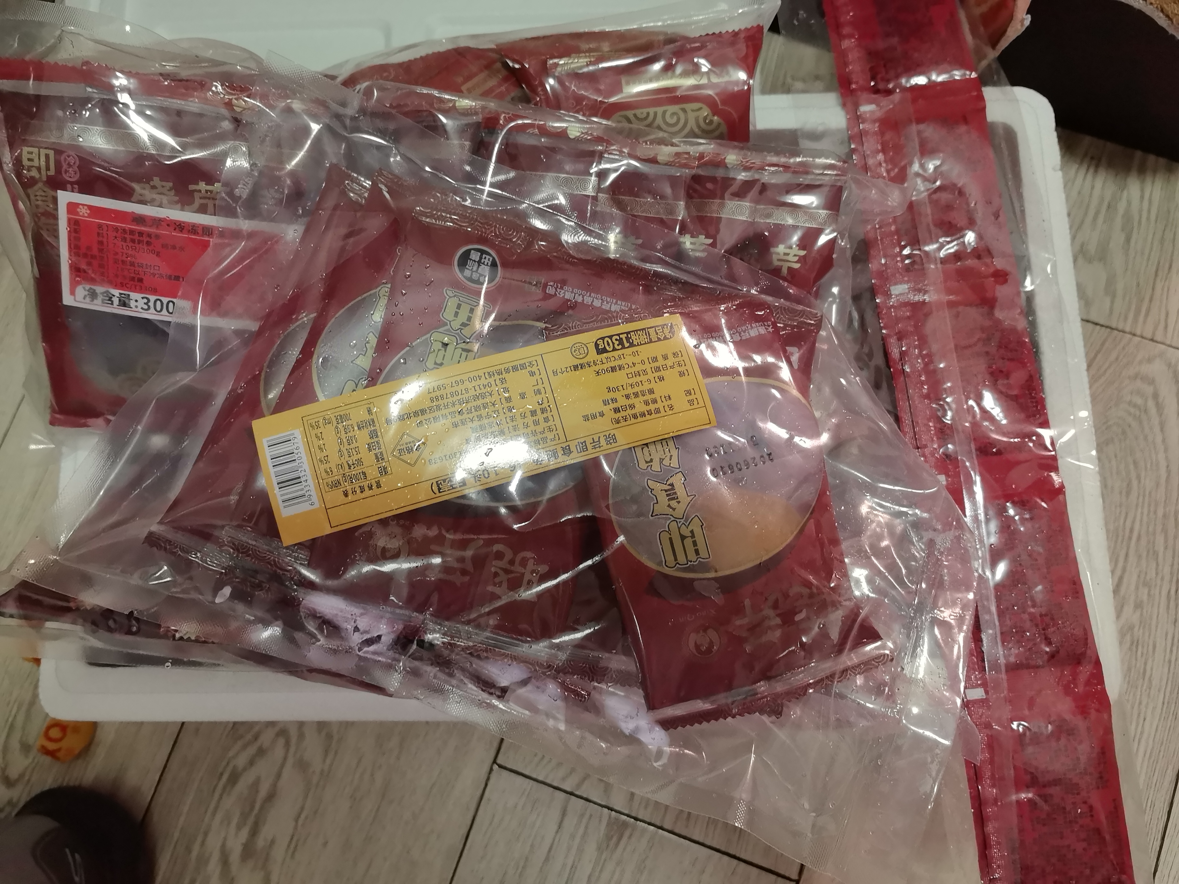 晓芹大连即食海参3斤35-50只  辽刺参 海鲜水产 中秋礼品 实拍图