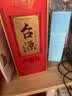 茅台 台源 酱香型白酒 53度 500ml 单瓶装 热卖单品 实拍图