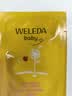 维蕾德（WELEDA）护臀膏婴儿屁屁乐膏新生儿宝宝金盏花护臀霜30ml 德国 实拍图