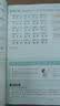 墨点字帖 荆霄鹏行楷通用规范汉字7000字（视频版）学生成人初学者临摹描红练字帖硬笔书法练习手写体钢笔字帖图书开工开学季   实拍图