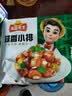 冻品先生 安井 蒜香小排 350g 1包 腌制猪肉猪肋骨方便菜 半成品快手菜 实拍图