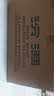 汾酒 出口白瓷 清香型白酒 中秋送礼 53度 500mL 12瓶 光瓶整箱 实拍图