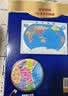 新版 世界地图 大尺寸1.068*0.745米盒装 行政区划版 易收纳可墙贴 学生学习 办公 出行常备 背景墙面装饰 实拍图