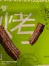 蒙都 现烤牛肉干原味400g 加热新鲜短保 肉干肉脯 健身休闲零食 清真 实拍图
