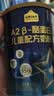 认养一头牛CBP儿童成长奶粉A2β-酪蛋白4段3周岁以上200g乳铁蛋白 便携 实拍图