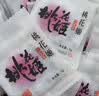 东阿阿胶桃花姬阿胶糕300g礼袋款即食阿胶糕礼盒 送长辈女营养品到手320g 实拍图
