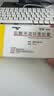 4盒装【原研药】玫满 盐酸米诺环素胶囊 50mg*20粒/盒 实拍图