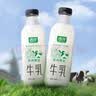 新希望遇鲜限定牧场牛奶700ml*4瓶 新鲜低温牛奶整箱高钙早餐奶 实拍图