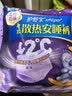 护舒宝 【速干防漏】考拉散热安睡裤M大码4条安心裤夜安裤型卫生巾自营 实拍图