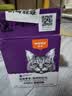 顽皮（Wanpy）猫零食鸡肉鲜封包800g(80g*10包)猫湿粮成幼猫咪宠物零食 实拍图
