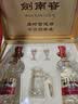 剑南春水晶剑 52度 500mL*2瓶  双支礼盒 浓香型白酒 中秋送礼 实拍图