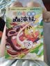 不白吃漫话山海经：东山经（畅销百万册、超7000万粉丝漫画IP我是不白吃重磅书系漫话山海经第二辑重磅上市） 实拍图