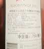 奔富（Penfolds）蔻兰山西拉/设拉子赤霞珠干红葡萄酒 750ml*6瓶【澳版】 实拍图