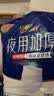 永福康夜用加厚成人拉拉裤M30片 臀围80-105cm 老人孕产妇内裤型纸尿裤 实拍图