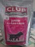 皇家狗粮 幼犬狗粮 犬粮 通用犬型 A3 通用粮 2-12月 3KG 实拍图