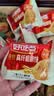 好吃点高纤粗粮饼800g 饼干礼盒 办公室休闲零食早餐饼干代餐推荐 实拍图