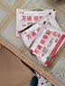 万通山雄牌万通颈痛贴1盒10贴落枕贴颈椎疼痛专用贴颈椎病脖子酸肿胀 实拍图