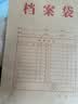 齐心（COMIX）50只装175gA4竖式牛皮纸档案袋侧宽4cm文件袋/资料袋投标专用标书合同文件票据袋 办公文具EA6074 实拍图